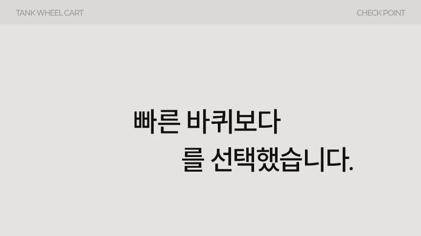 혼시티 탱크 캠핑 접이식 웨건 카트 수레 상세3