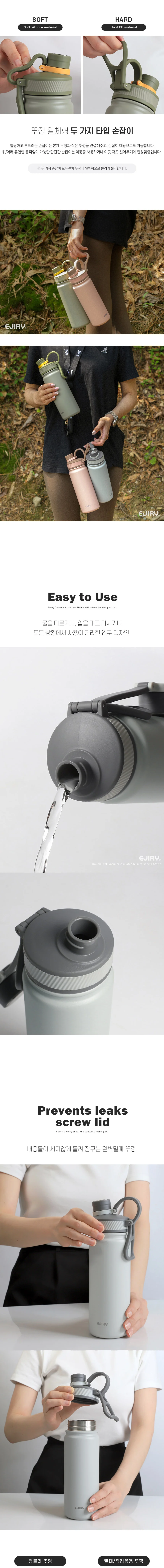 보틀 텀블러 스텐 304 물병 보온 680ml 진공 보냉 상세4