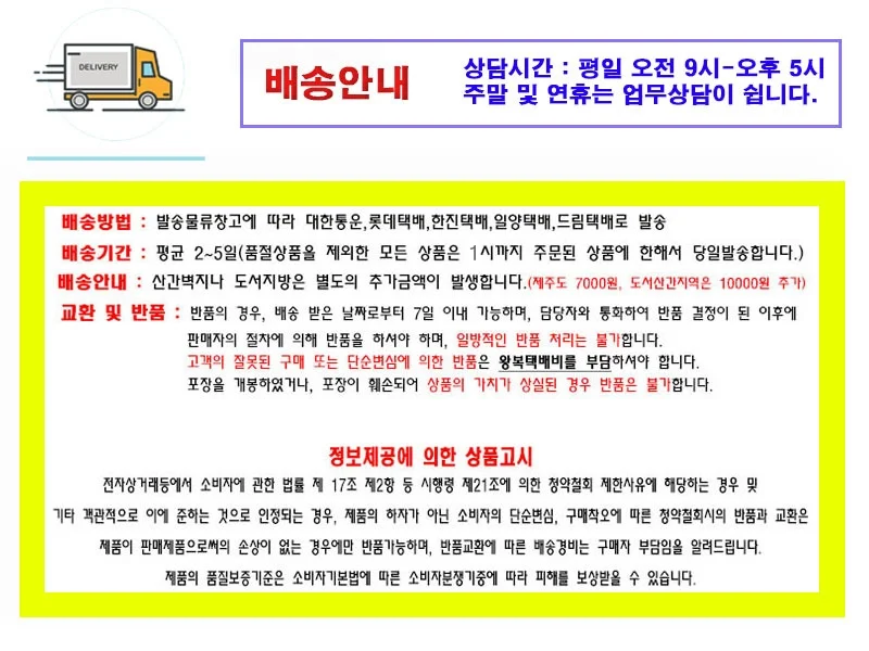 스타 탁구공 3성 (12개입) 상세2