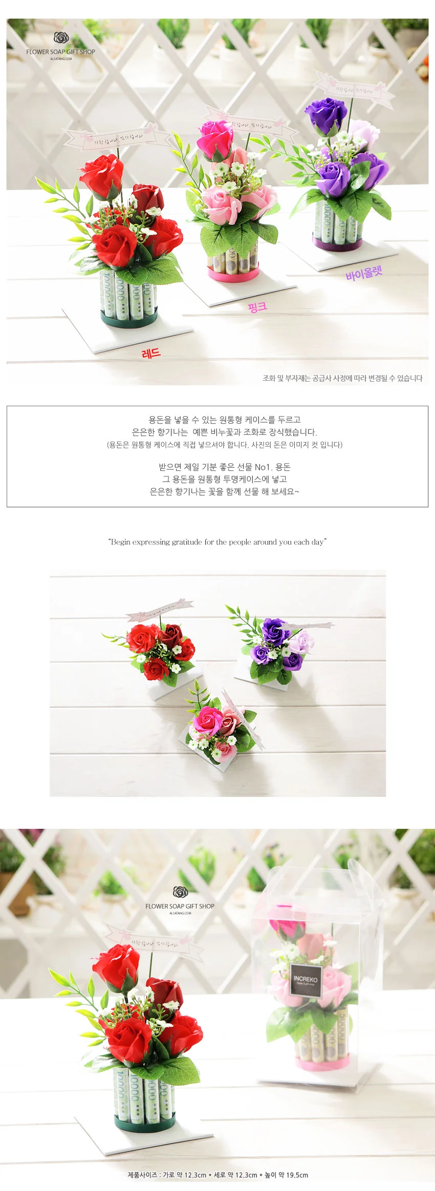 로즈케익 용돈박스10 바이올렛 어버이날 용돈케이크 용돈 박스 상세3