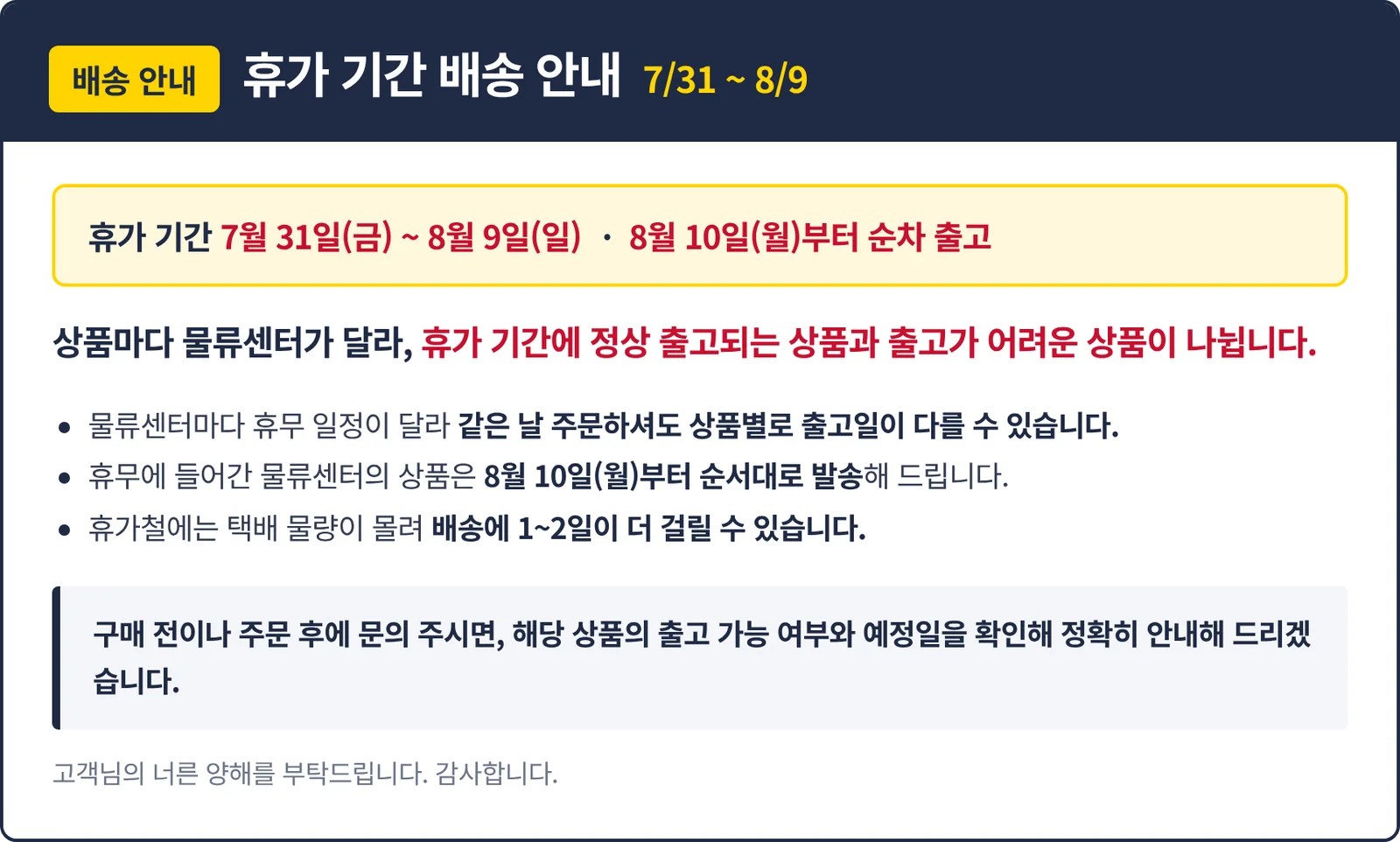 가꿈 만들기diy 북아트 꿈담뿍 피아노북 여행 상세1