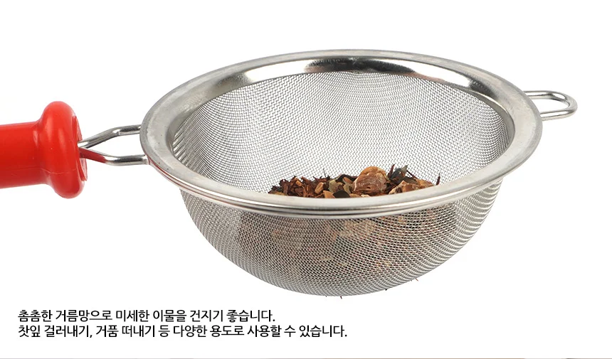 스텐 찻잎 거름망 홍차거름망 도자기거름망 상세4