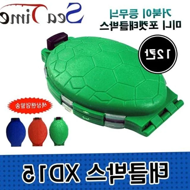 포켓태클박스 미니 소형태클박스 다용도소품보관함 XD