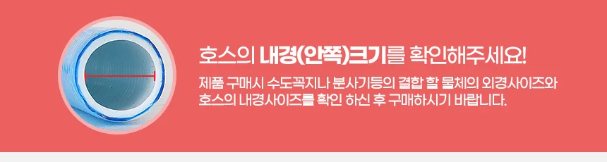 100m 호스 물청소호스 농사용호스 정원용호스 상세8