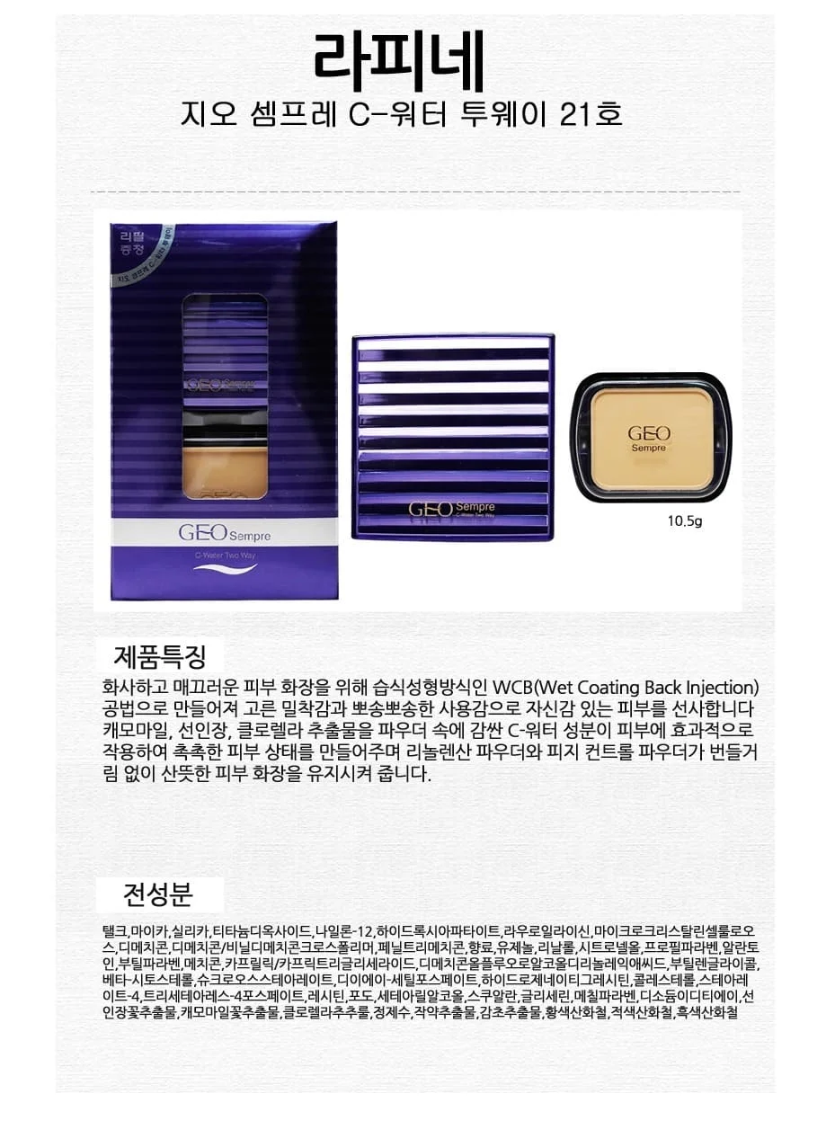 여성 메이크업 팩트 여성 파우더 팩트 촉촉한 투웨이 화장품 페이스 케이크 매끄러운 베이스 컴팩트 커버 상세2
