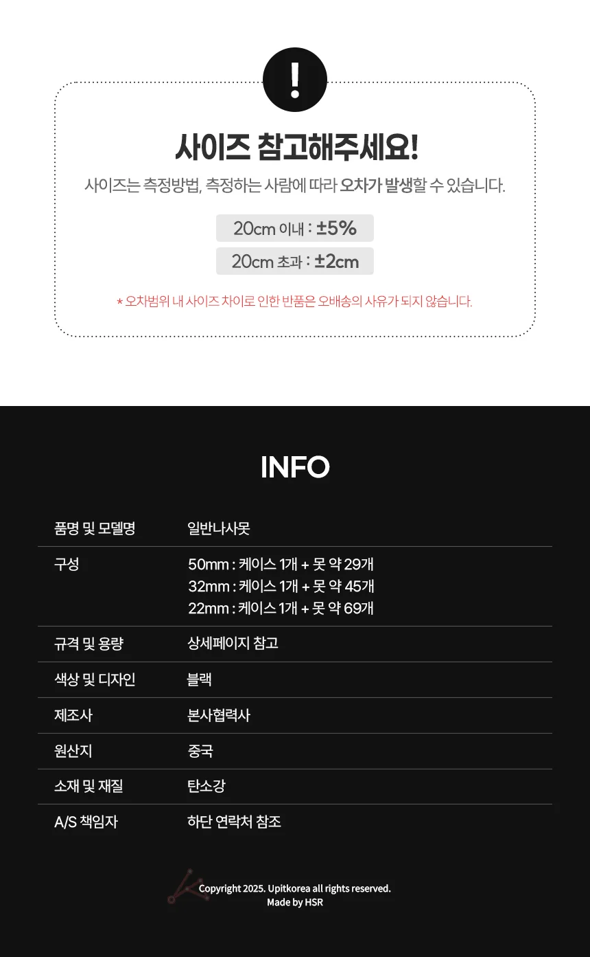 다용도 일반 망치 나사못 일반나사못 상세5