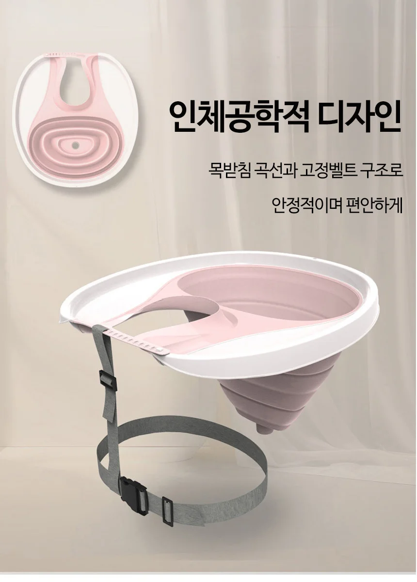머리감기 물받이 샴푸 받침대 환자 임산부 노인 샴푸대 목받침대 환자샴푸 목욕소품 상세2