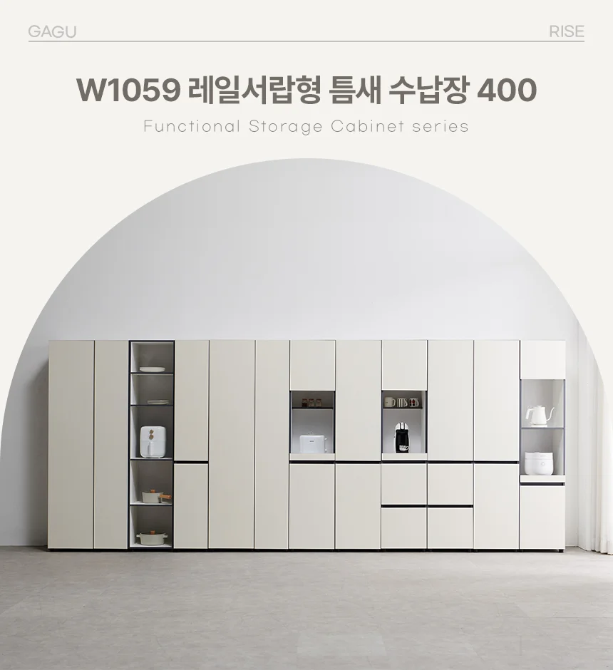디포랙 레일서랍형 틈새 수납장 400 상세1