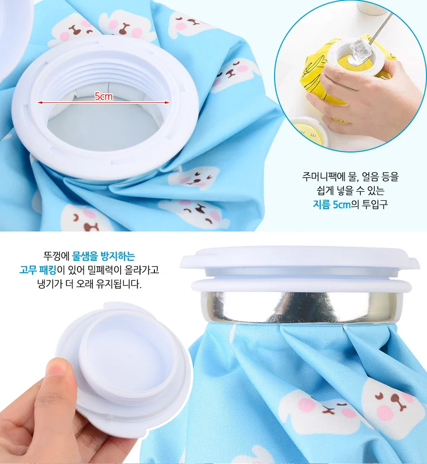냉온 찜질팩 휴대용 마사지 골프용 얼음주머니 블루 상세5