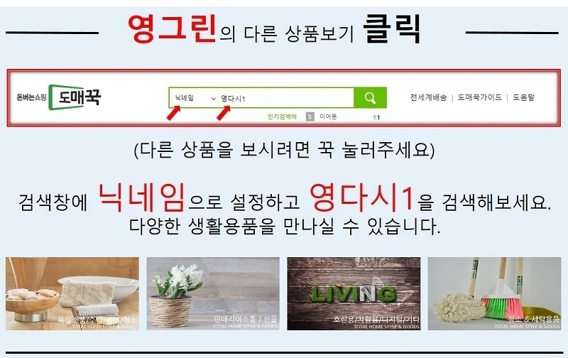 흡착식샤워기거치대 샤워기거치대 상세1