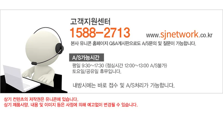 서진네트웍스 유니콘 외장하드 HC-7000C 상세4