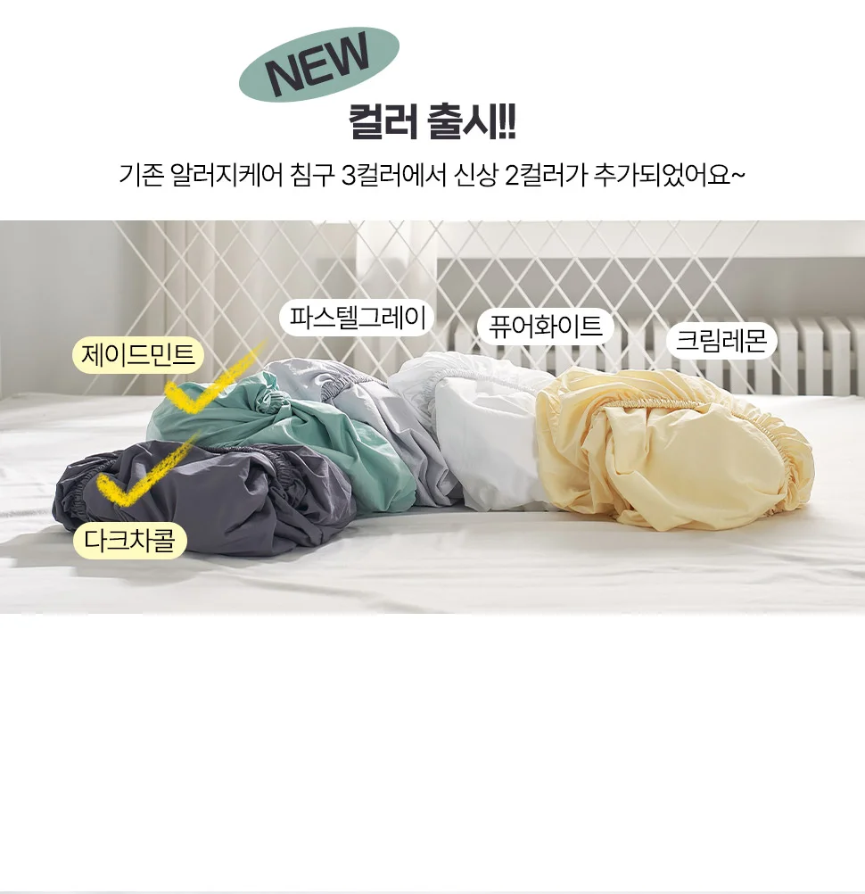 소소한습관 도매 숙박용 매트리스커버 클라우드 상세5