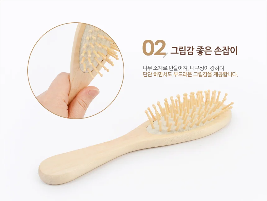 원목 머리카락 빗 헤어 브러시 1개입 우드브러쉬 우드쿠션브러쉬 상세3