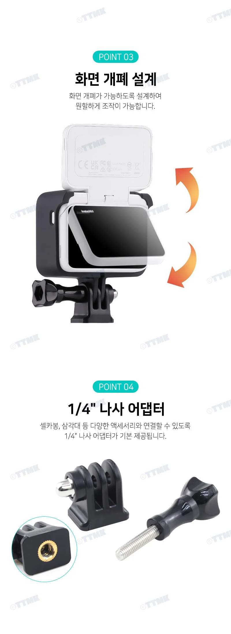 핸즈프리거치 연결마운트 카메라커버 상세5