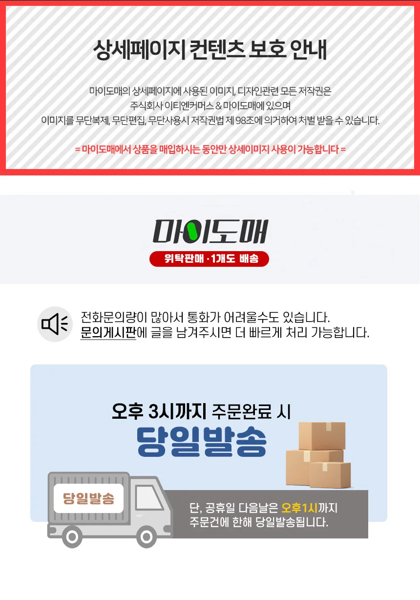 간편 비닐어포기 통발 접이식 휴대용 어망 캠핑 낚시 물놀이 계곡 상세1
