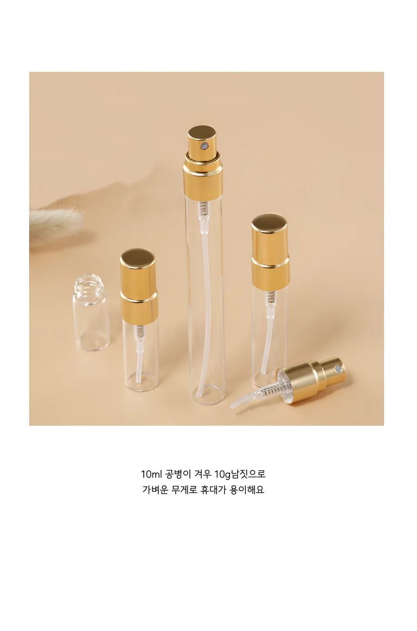 유리 미니 10ml 6p 5ml 향수통 3ml 향수 은색 투명 샘플 상세5