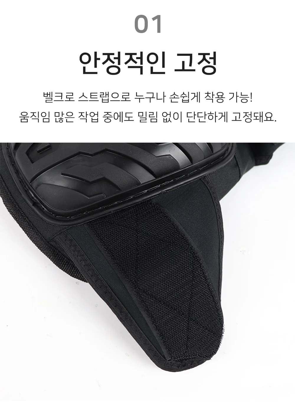 무릎보호대 작업용 어르신무릎보호대 무릅보호대 쿠션무릎보호대 상세3