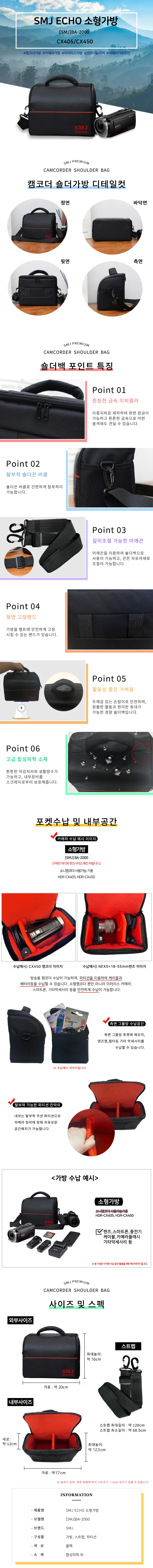 소형 숄더백 카메라 파우치 에코 방송용 캠코더 가방 상세1
