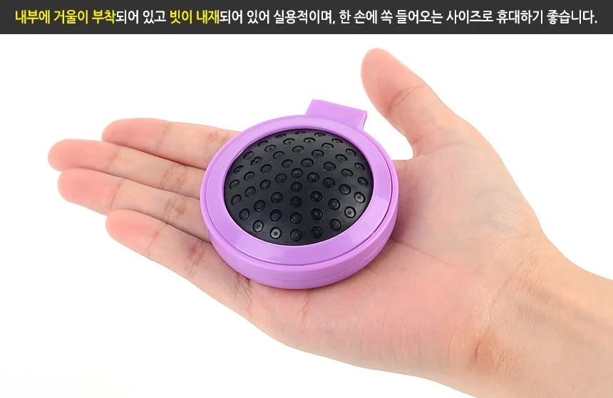 휴대용 접이식 빗거울세트 휴대용접이식거울 상세3