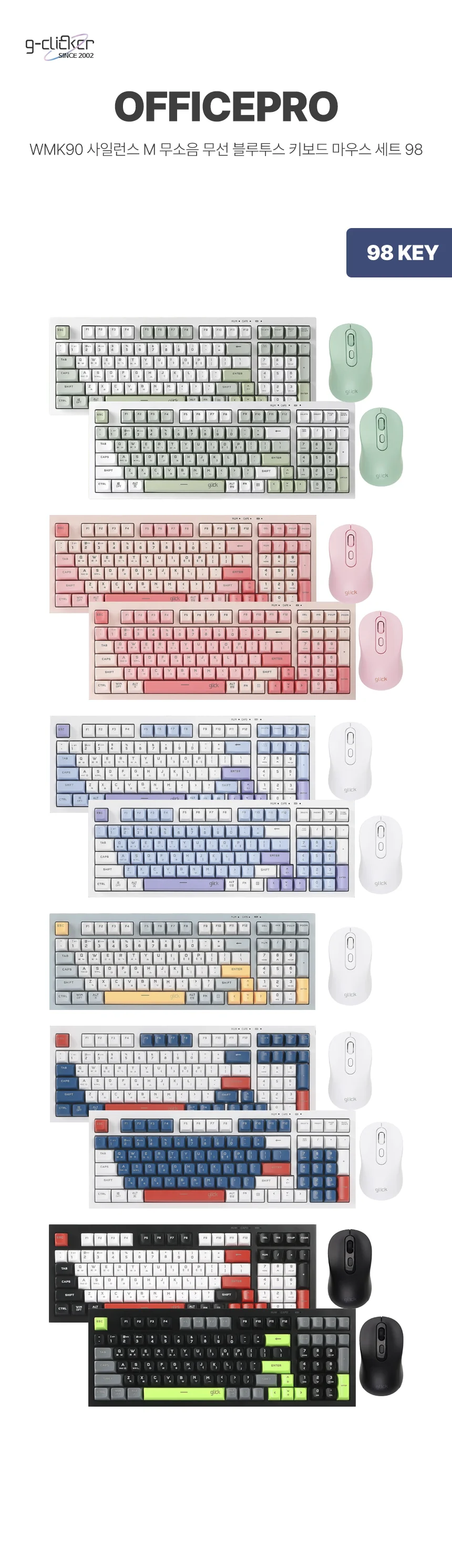 지클릭커 WMK90 사일런스 M 무소음 무선 98키 키보드 마우스 세트 상세1
