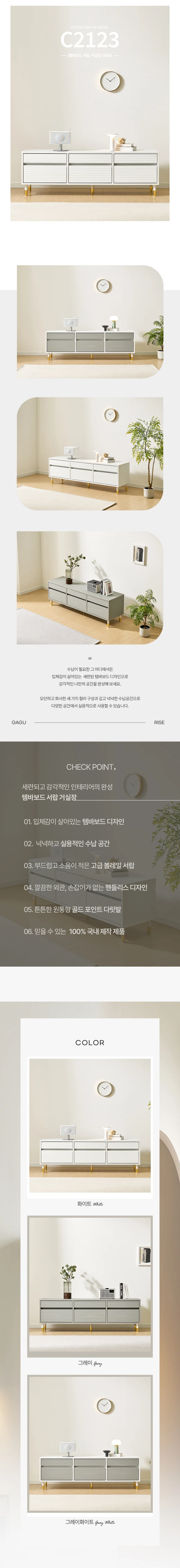 디포랙 템바보드 서랍 거실장 1500 상세3