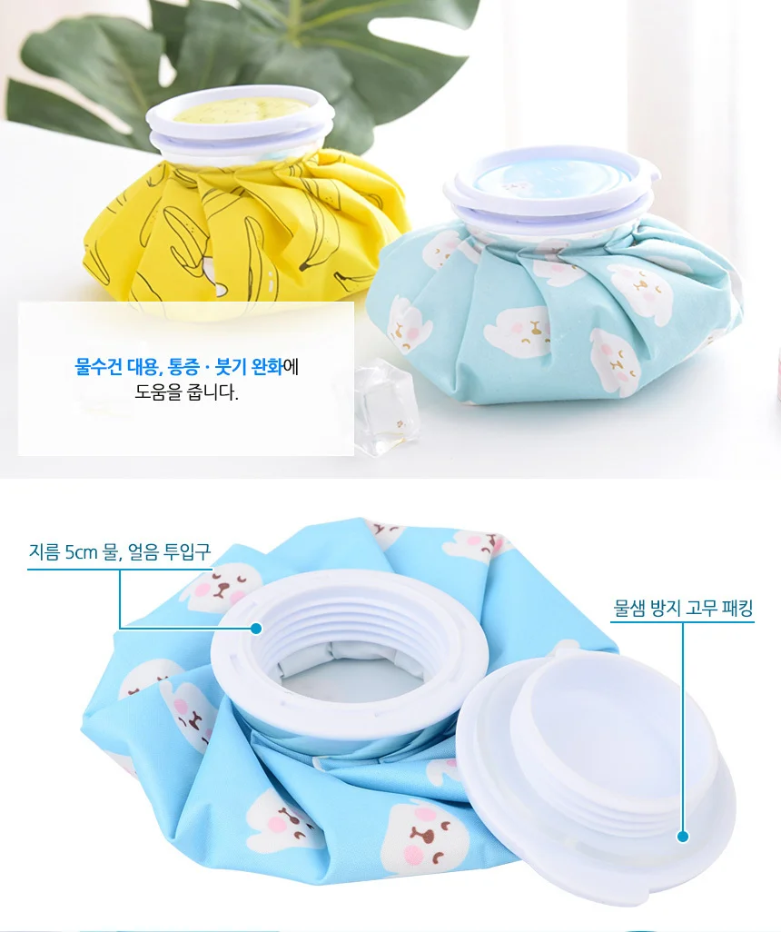 냉온 찜질팩 휴대용 마사지 골프용 얼음주머니 블루 상세4