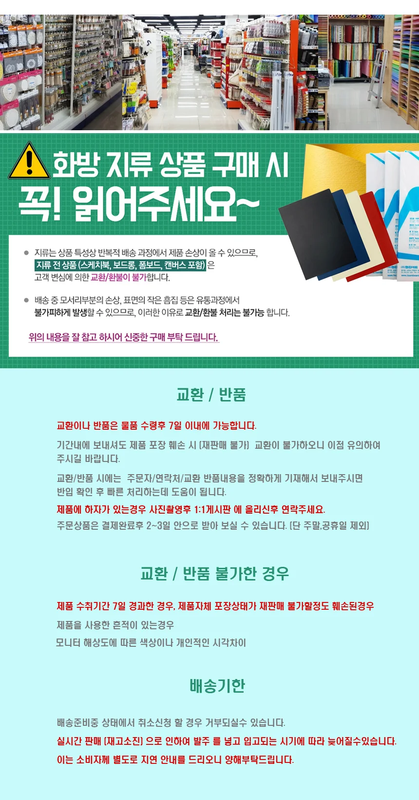 브레이타 손목받침 마우스패드 그레이 100142556 상세2