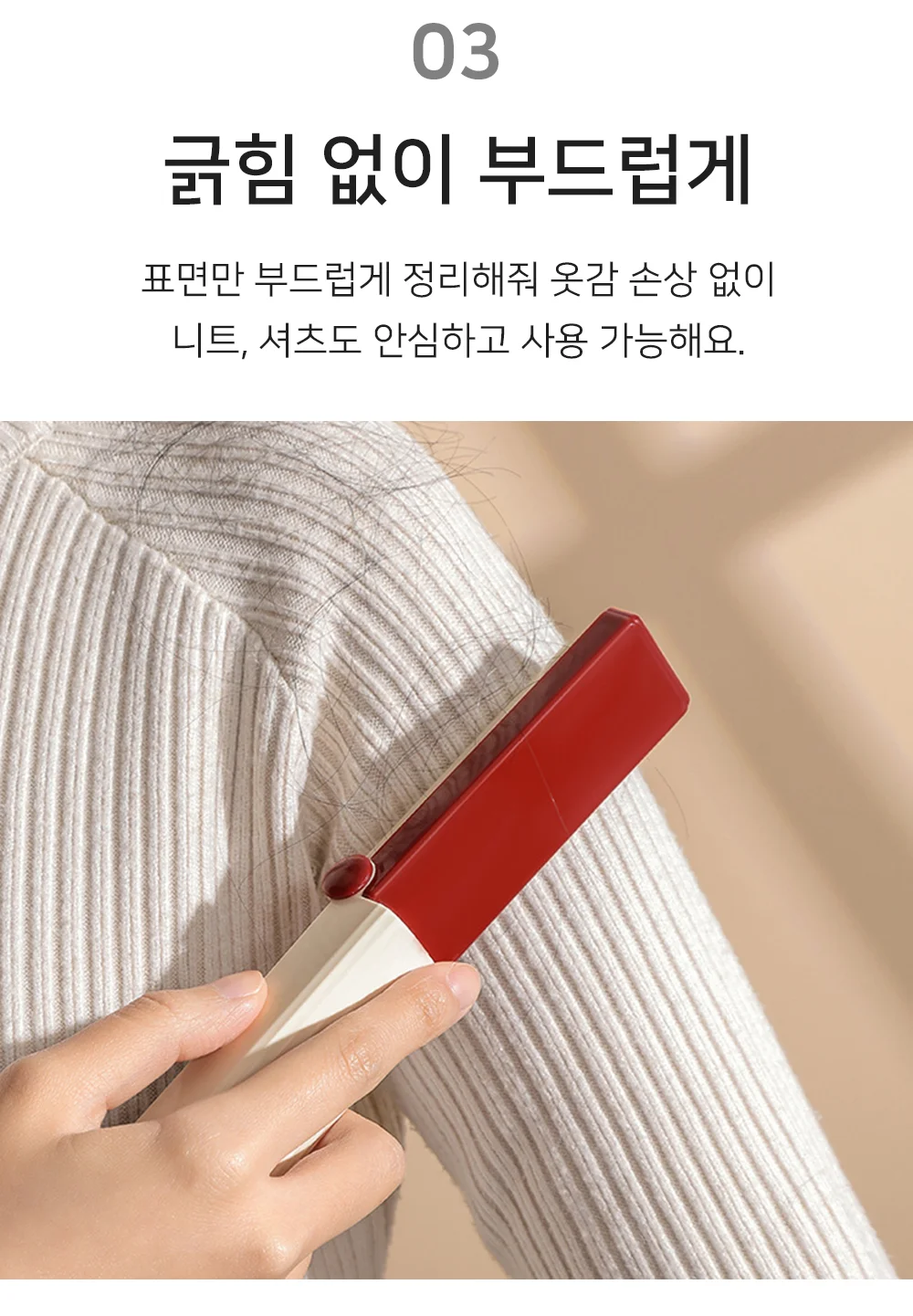 휴대용 클리너 막대돌돌이 롤클리너 머리카락돌돌이 상세5