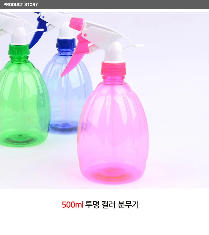 헤어분무기 500ml 상세1