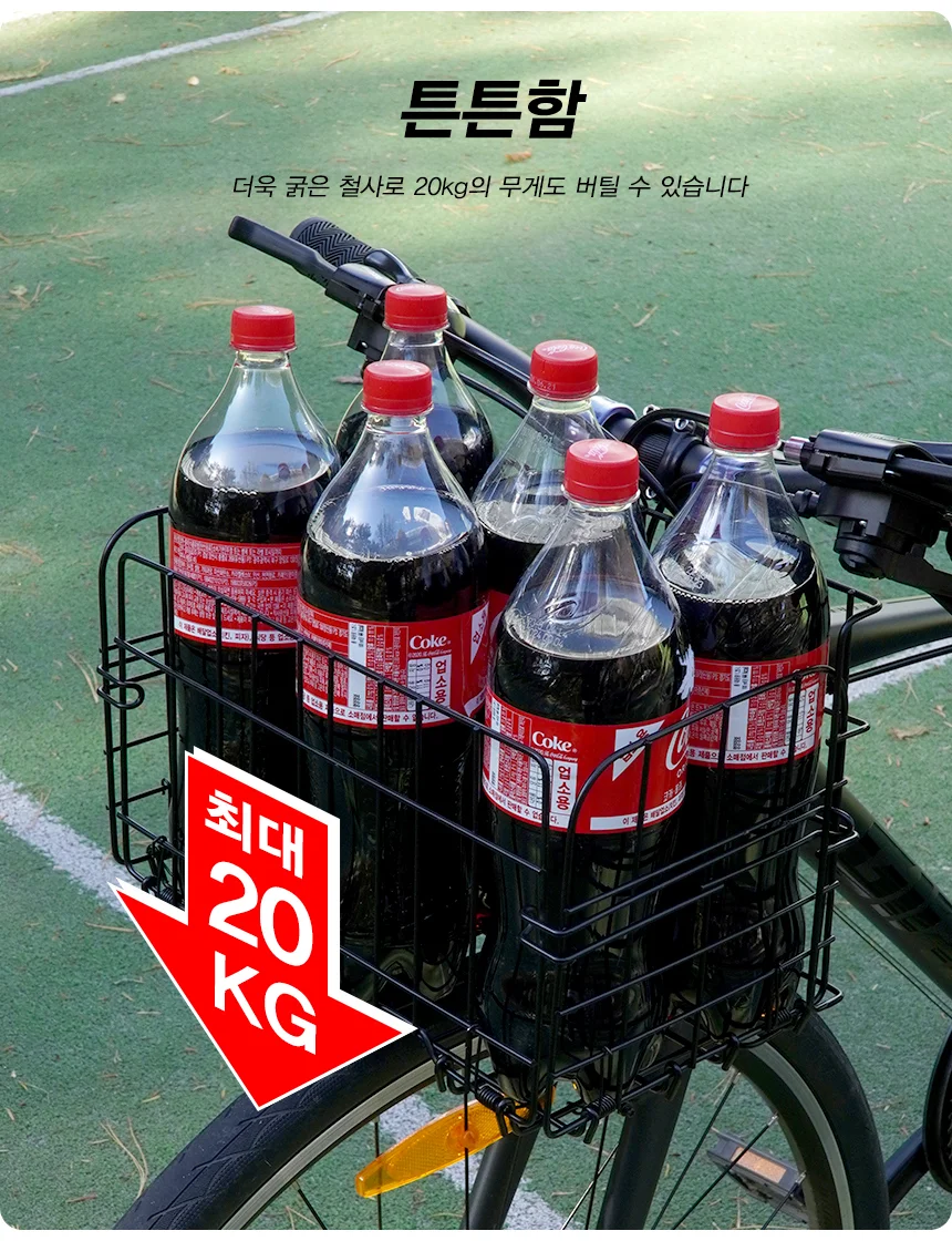 자전거 킥보드 접이식 바구니 바스켓 앞뒤통용 위치조절가능 C68 상세3