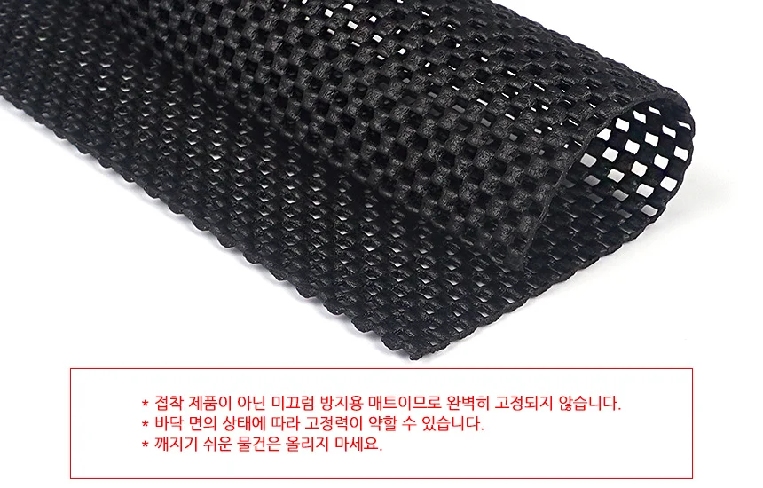 논슬립 매트 자동차휴대폰거치대 콘솔대시 태블릿깔판 차량용논슬립패드 신발논슬립패드 상세5