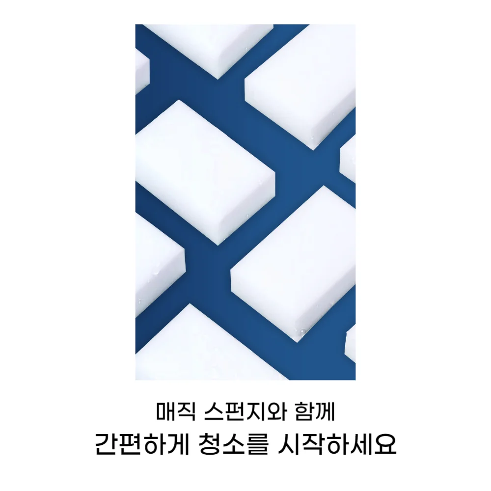 매직블럭 매직스펀지 폼 상세3