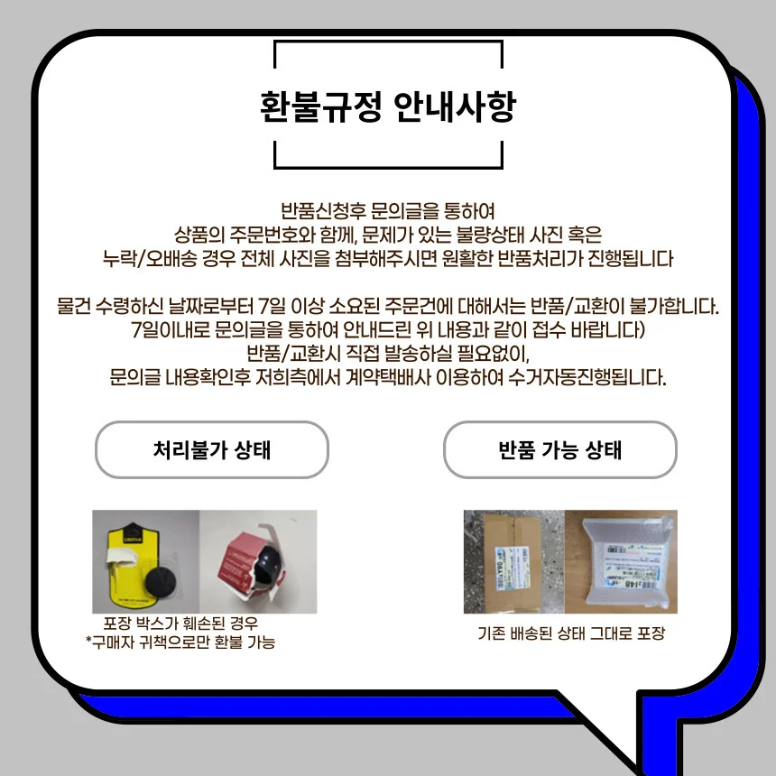 차량물기제거기 자동차눈치우는도구 눈스크래퍼 상세4