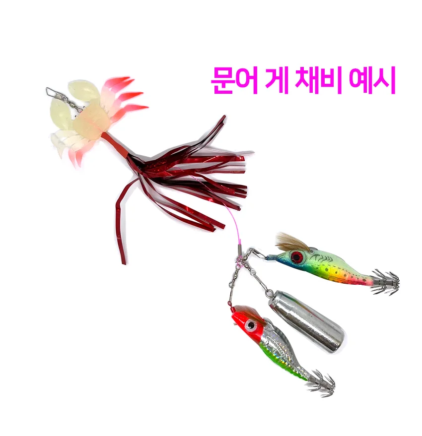 문어채비 게 채비 바다낚시채비 낚시채비 2개입 상세5