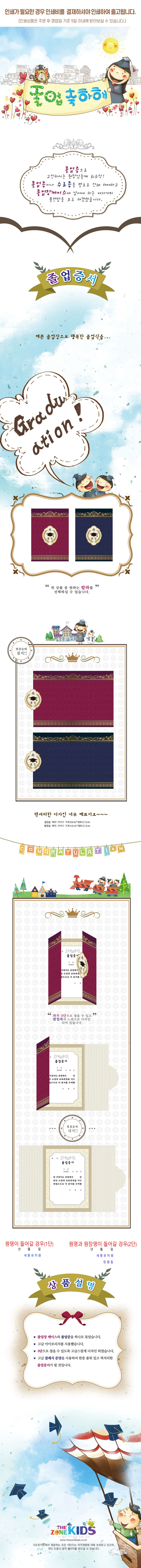 뉴수료증서 3단(10명용) 색상 네이비 상세2