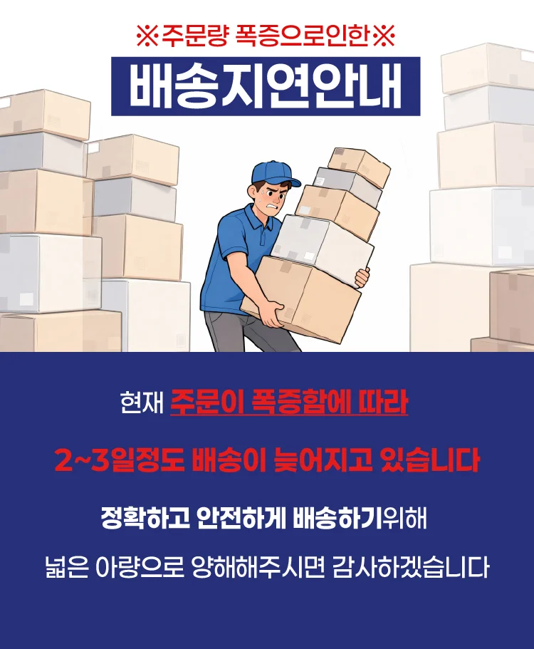 웨이더 단백질 보충제 초콜릿맛 1.02kg 상세1