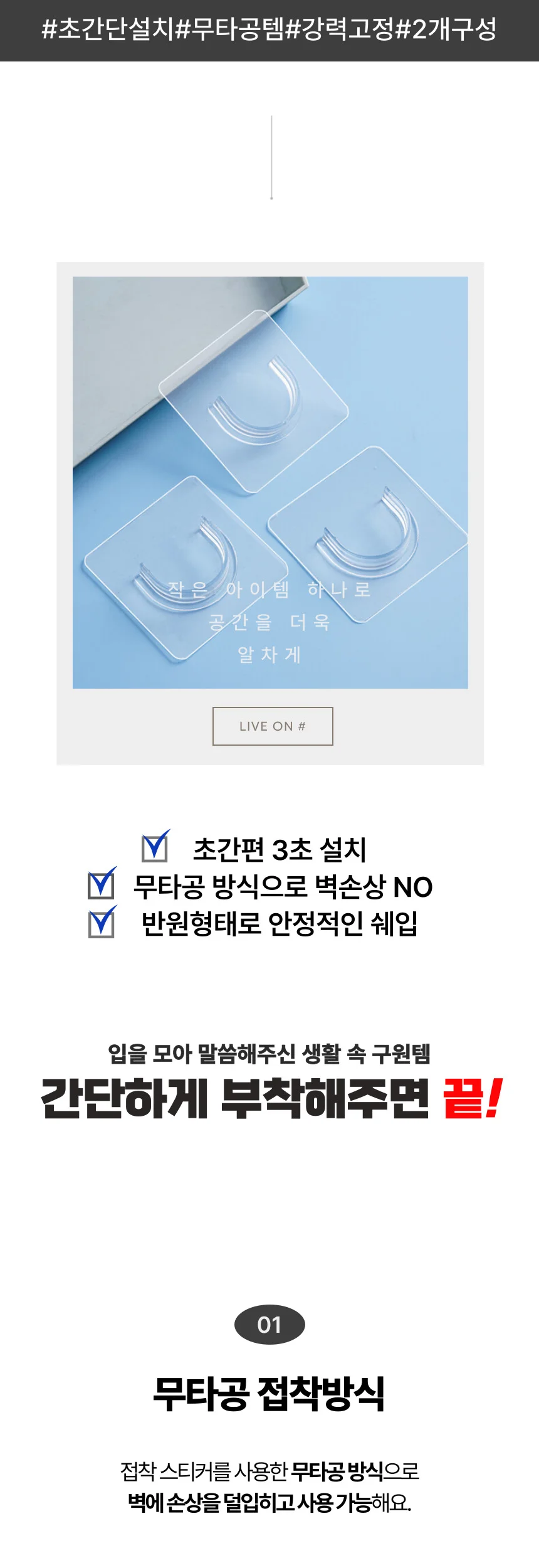 루미나D 압축봉 2p 무타공 커튼봉 브라켓 거치대 인테리어 장식 상세2