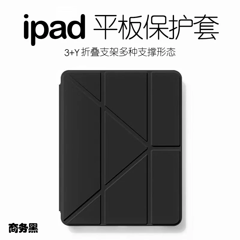 Kalushi Ipad 10.2인치 보호 케이스 Air7Pro1111세대 3단 아크릴 거치 상세3
