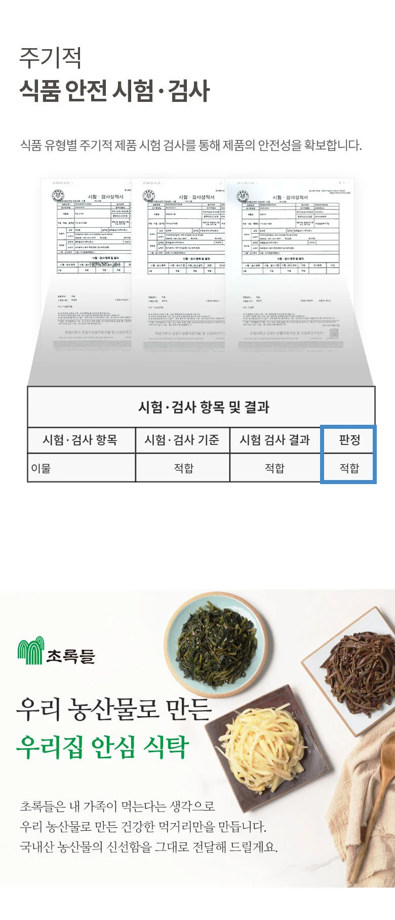국내산 건데친토란줄기 반찬 1kg 상세5