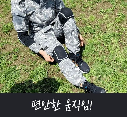 훈련소 유격 훈련 훈련병 팔꿈치 무릎 보호대 세트 상세2