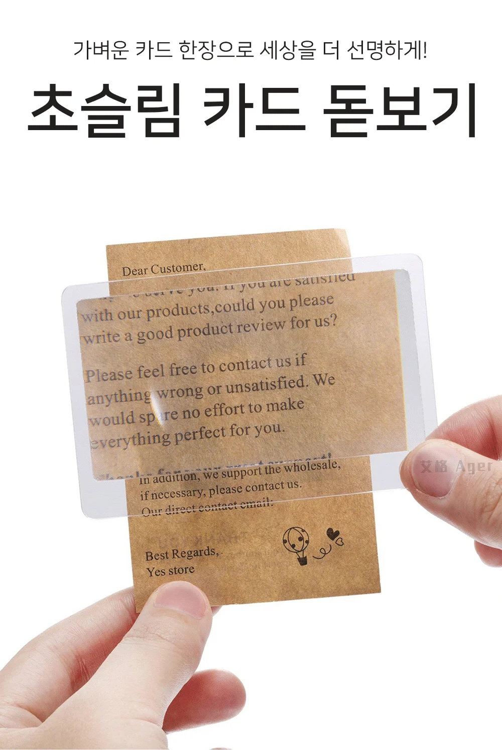 휴대용 돋보기 카드 미니돋보기 휴대용돋보기 포켓돋보기 카드돋보기 상세1