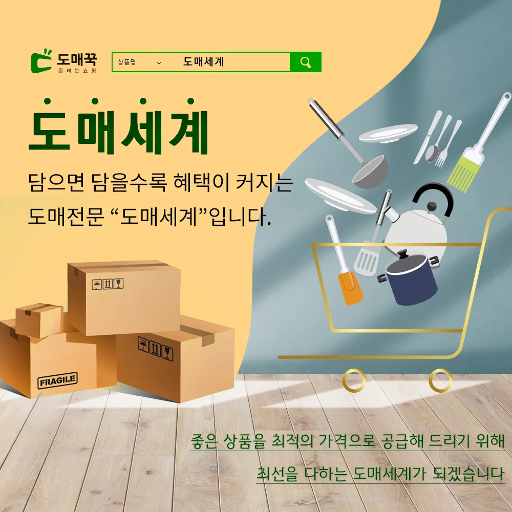 코텍 장독망세트 소 3P 5204 상세1