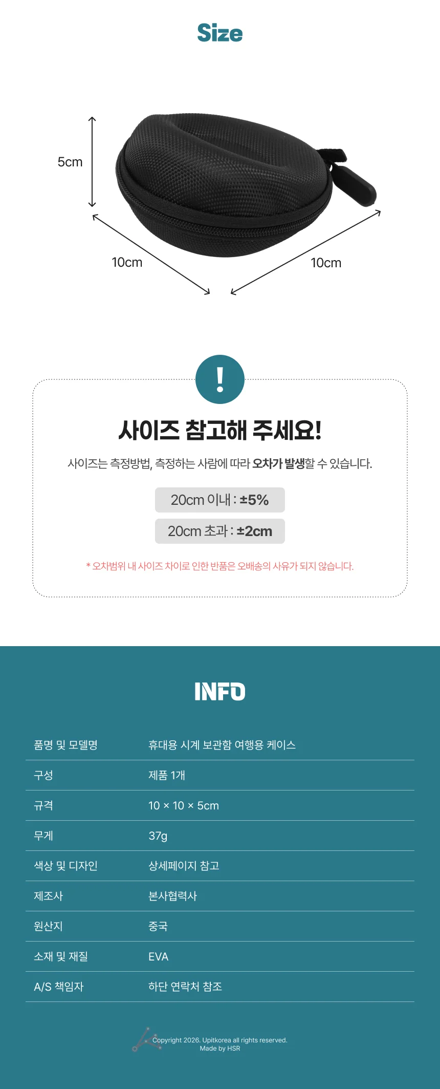 시계수납함 휴대용 여행용 시계보관함 그레이 상세4