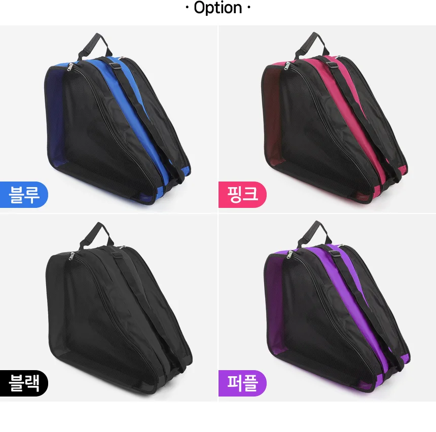 다용도 스케이트 슈즈 파우치 상세2