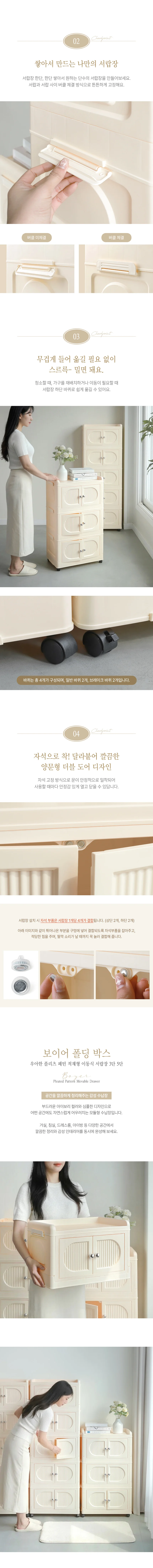 양문형 철제 캐비닛 조립식 수납장 드레스룸 정리함 베란다 선반 3단 5단 상세4