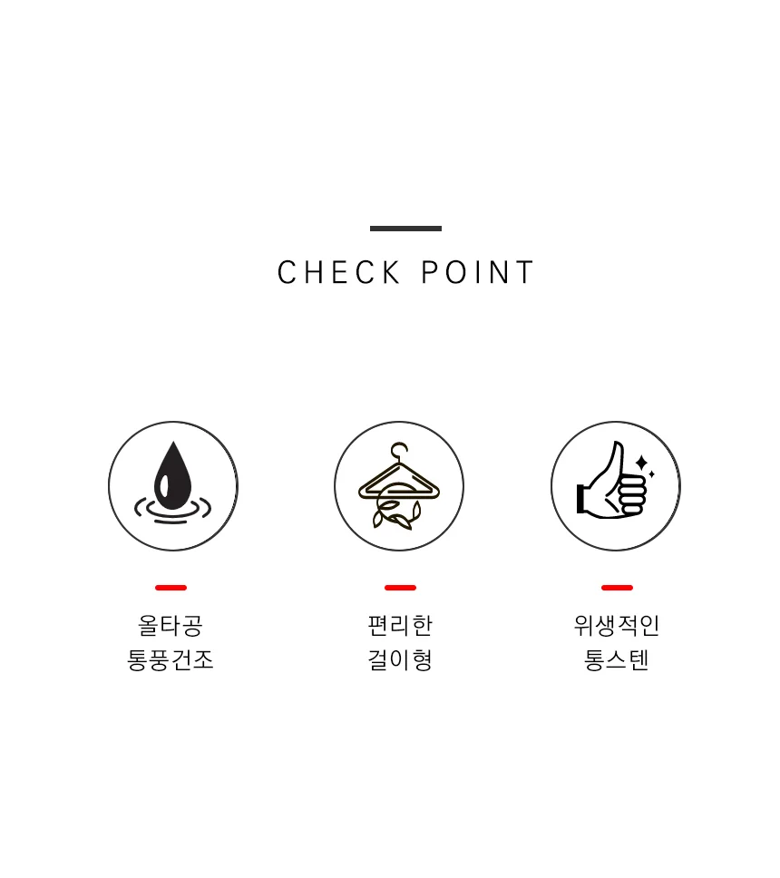 스텐 걸이형 수저 통 스텐 타공 수저 통 주방용 물빠짐 싱크대 거치대 보관 건조 걸이식 건조대 상세5
