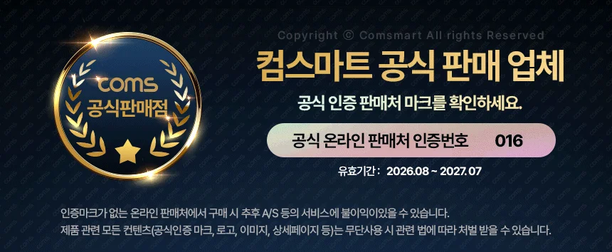 Coms 스테레오 RCA 2선 케이블 3m 상세2