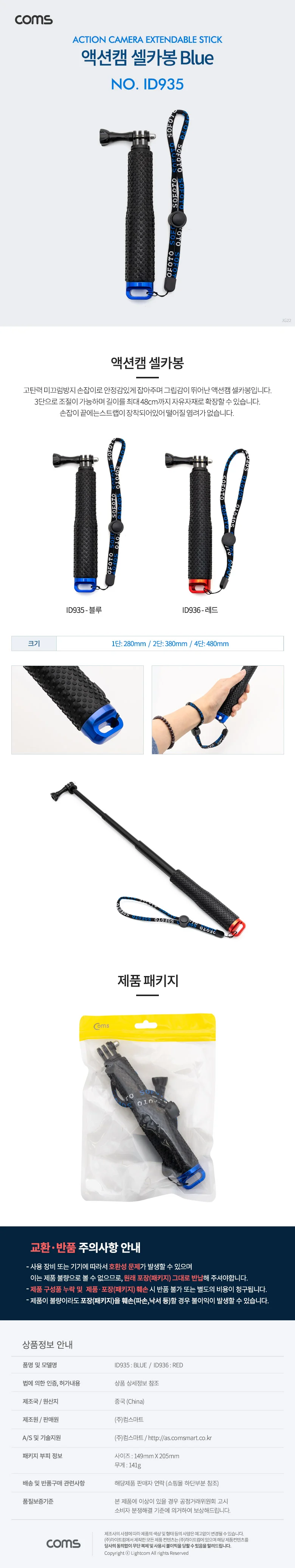 액션캠 셀카봉 손잡이 캠손잡이 카메라 손잡이 상세3