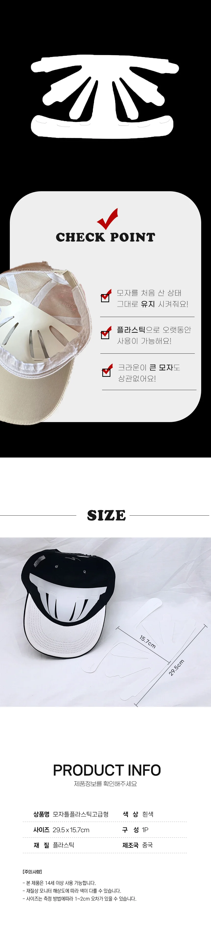 모자걸이 모자선반 모자수납 모자디피 모자디스플레이 모자진열대 상세이미지