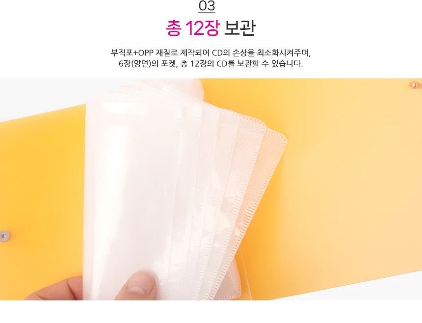 앨범형 CD케이스 플스cd보관함 cd앨범거치대 상세4